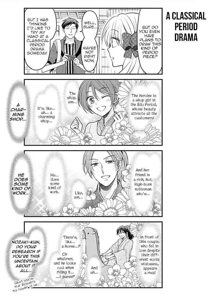 Gekkan Shojo Nozaki-kun Chapter 96 8